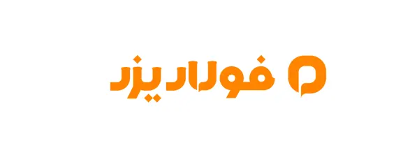 فولاد یزد