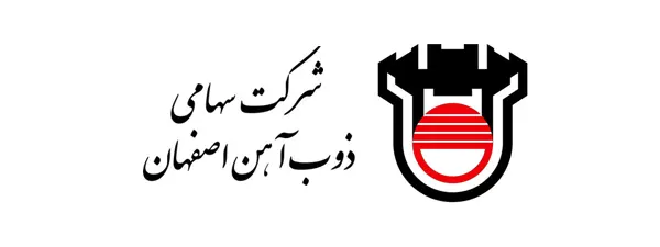 ذوب آهن